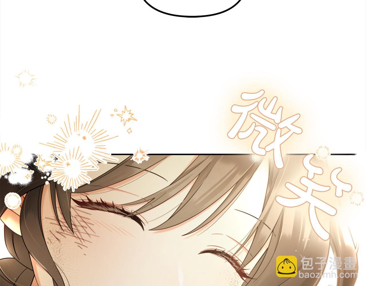 第30话 第一次外宿