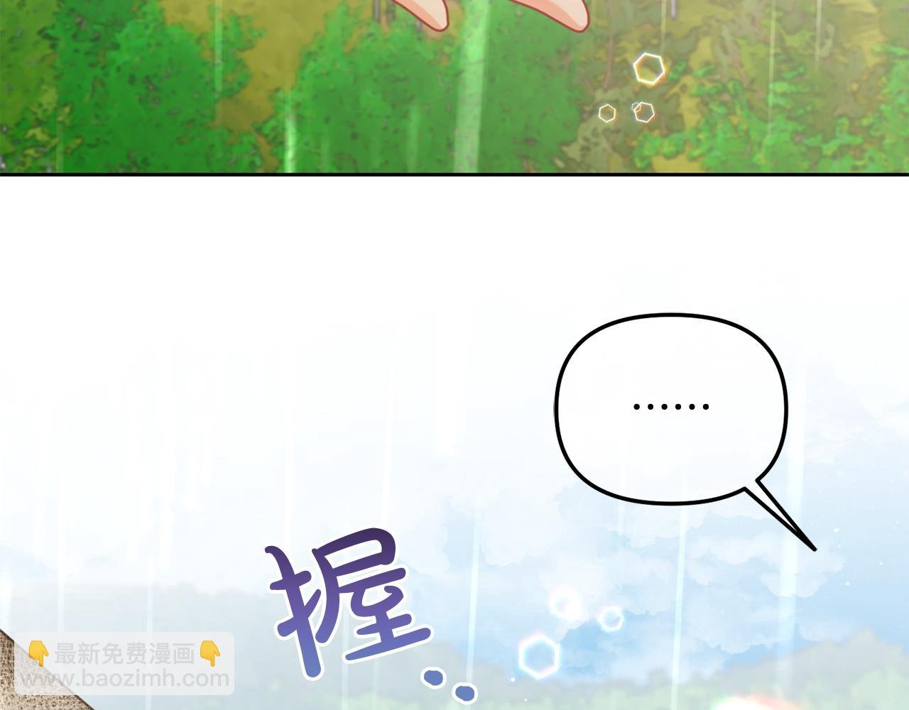 第30话 第一次外宿