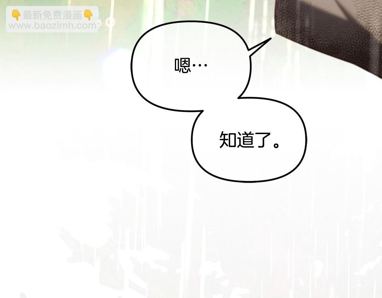 第30话 第一次外宿