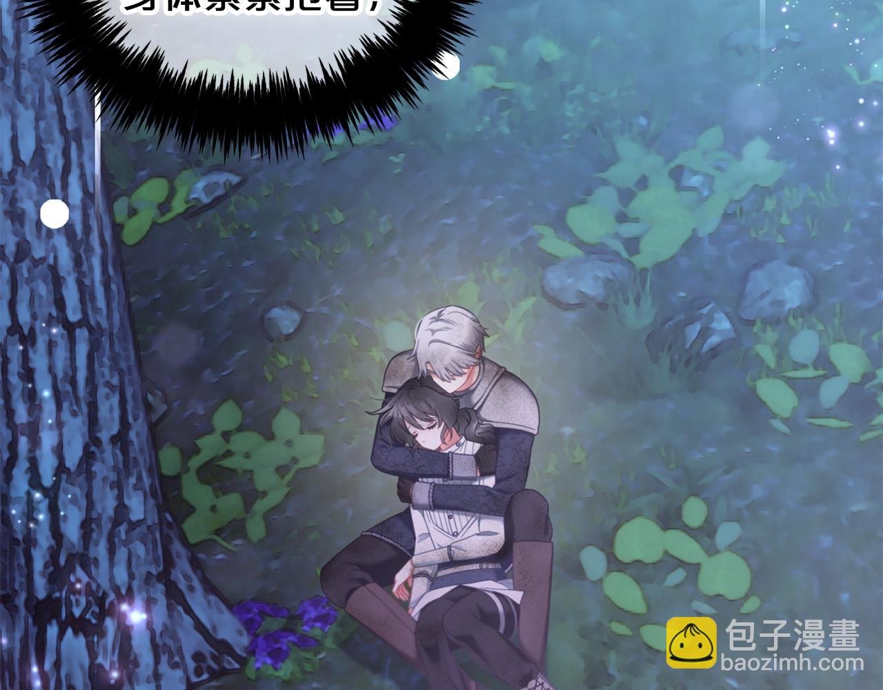 第31话 初恋的悸动