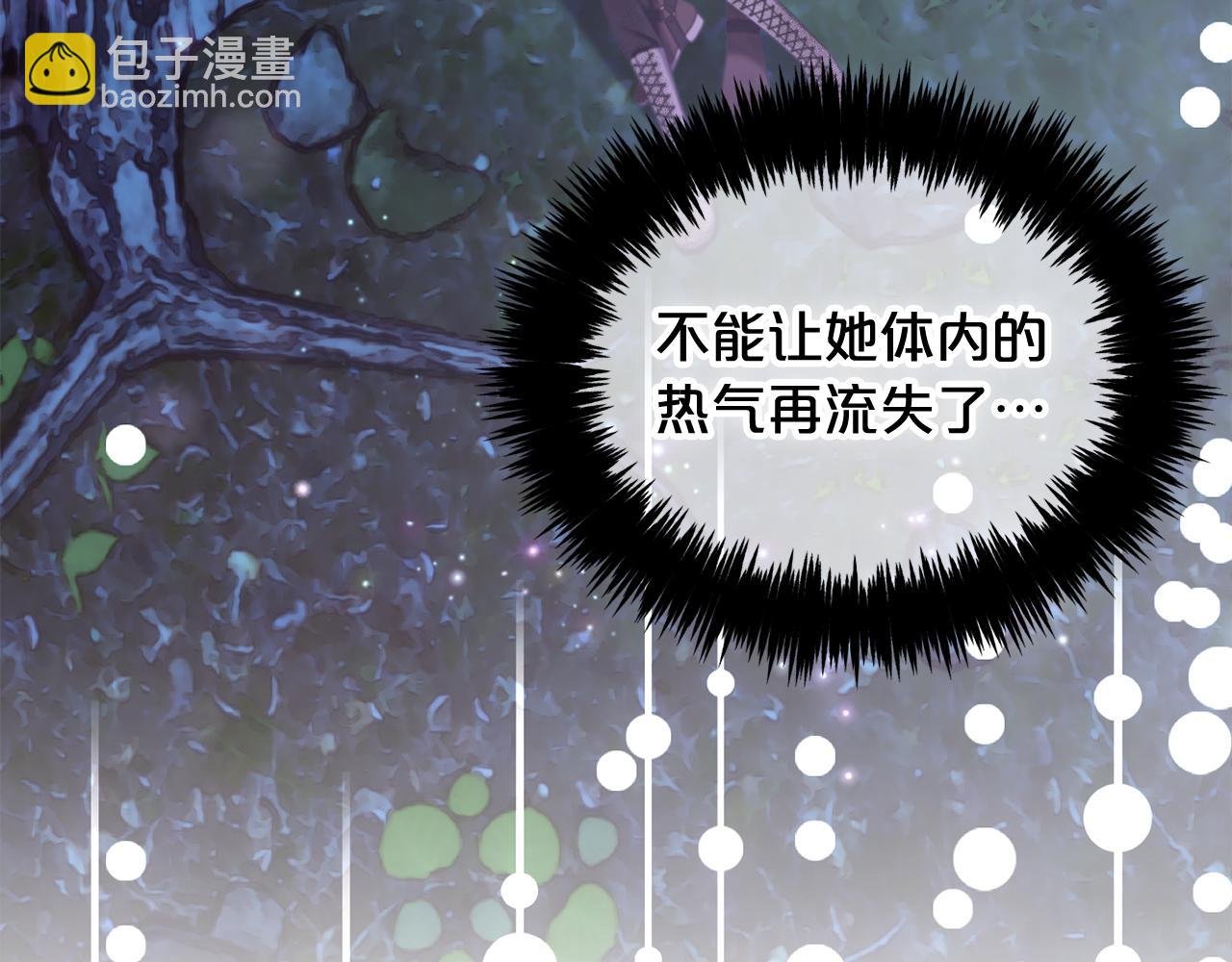第31话 初恋的悸动