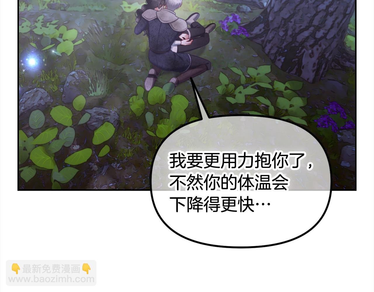 第31话 初恋的悸动