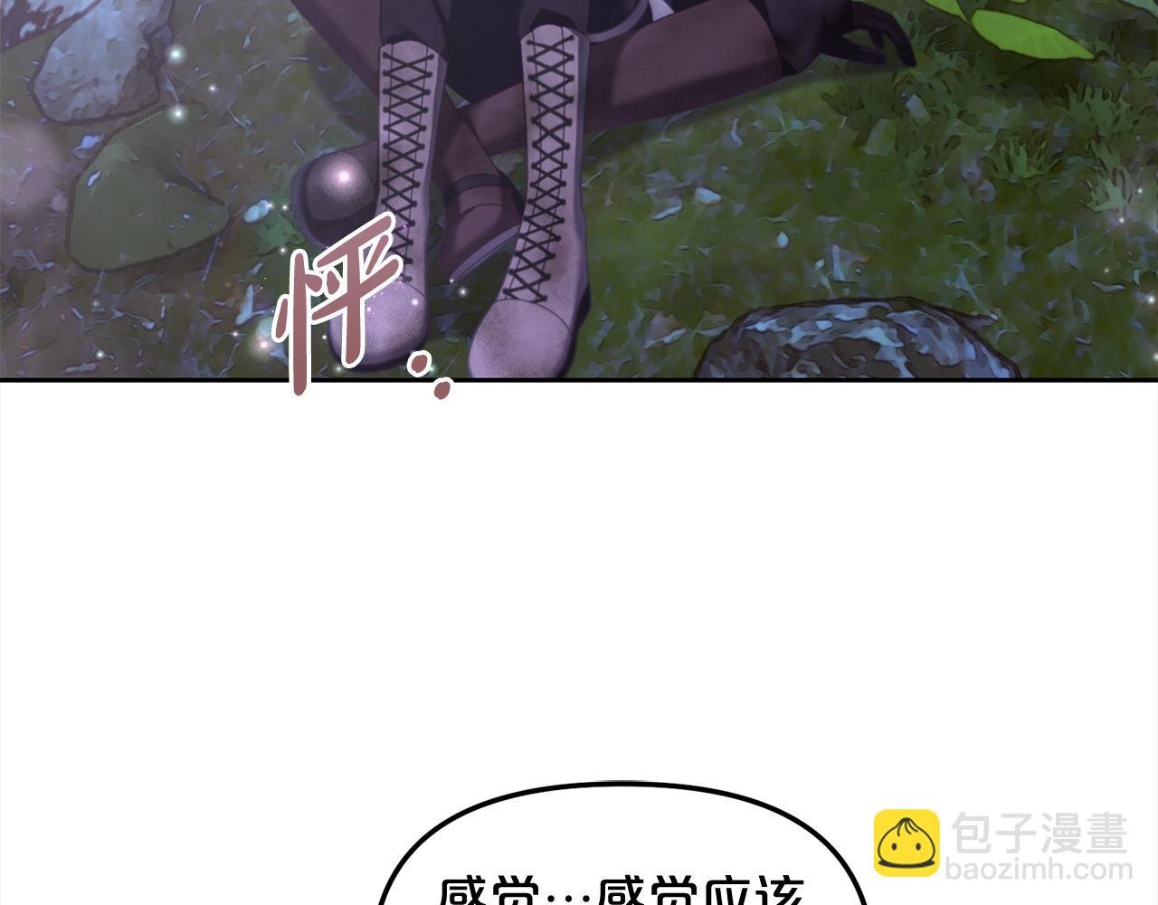 第31话 初恋的悸动