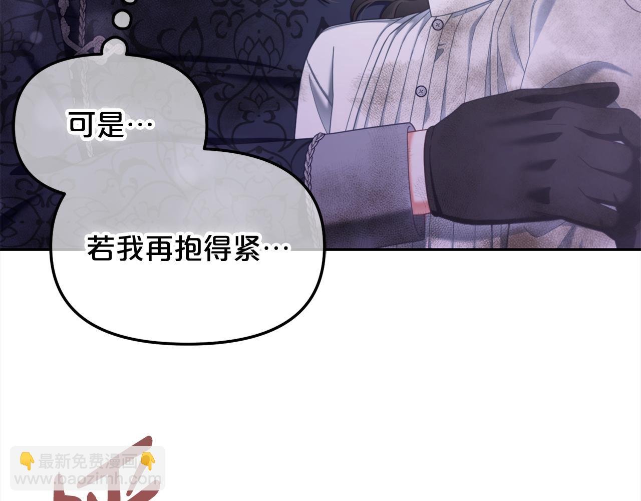 第31话 初恋的悸动