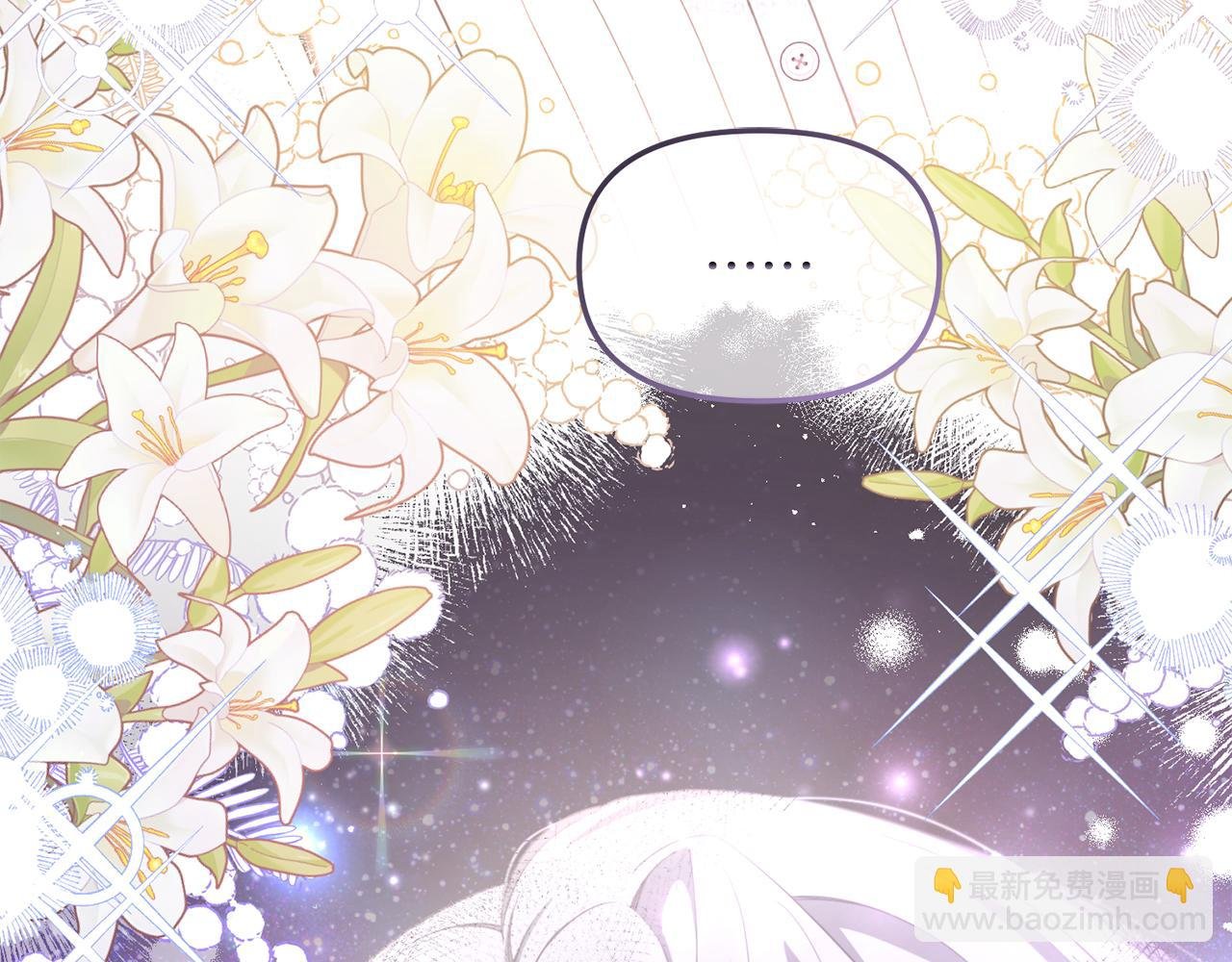 第31话 初恋的悸动