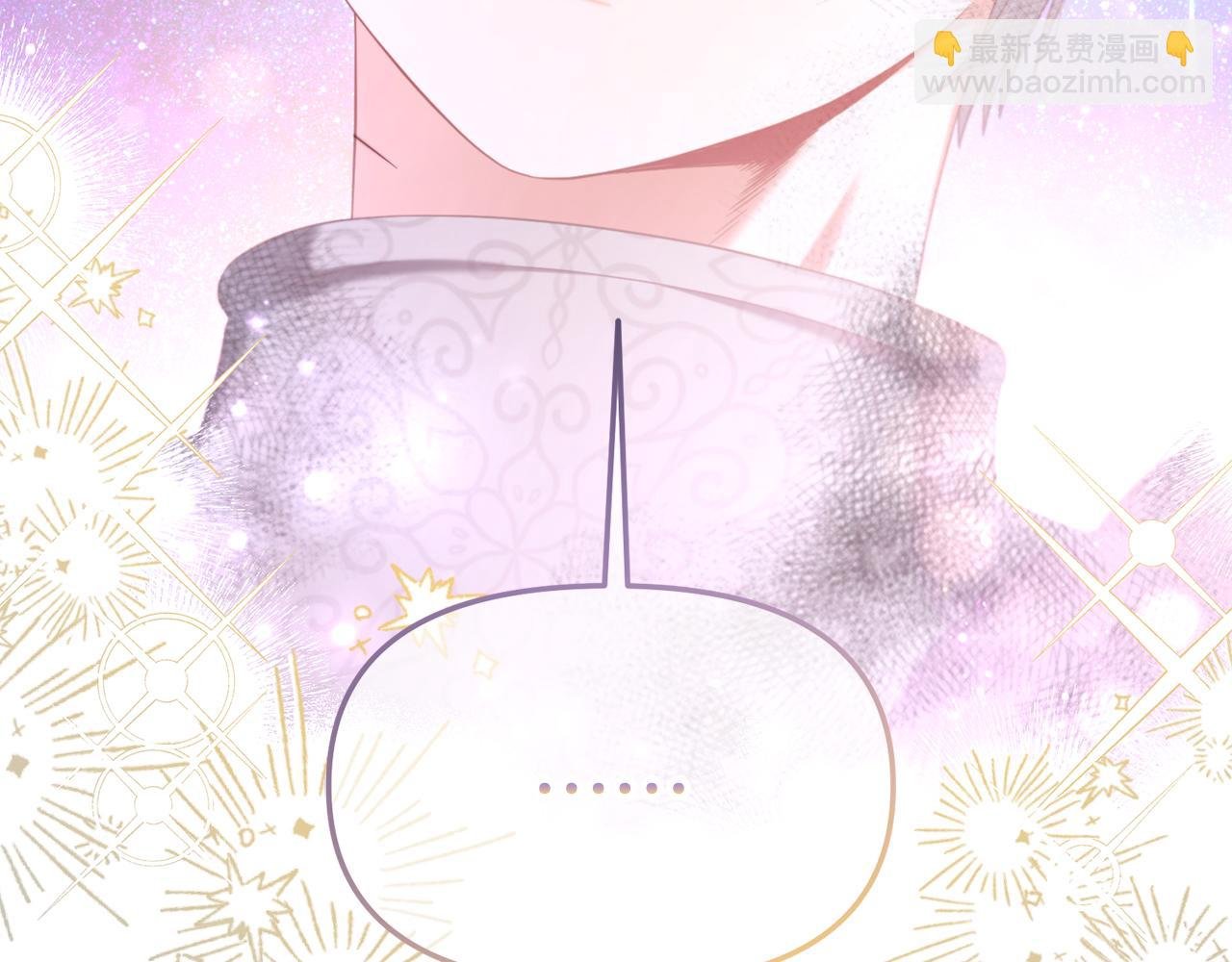 第31话 初恋的悸动