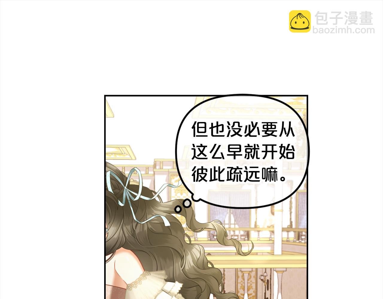 第32话 和好