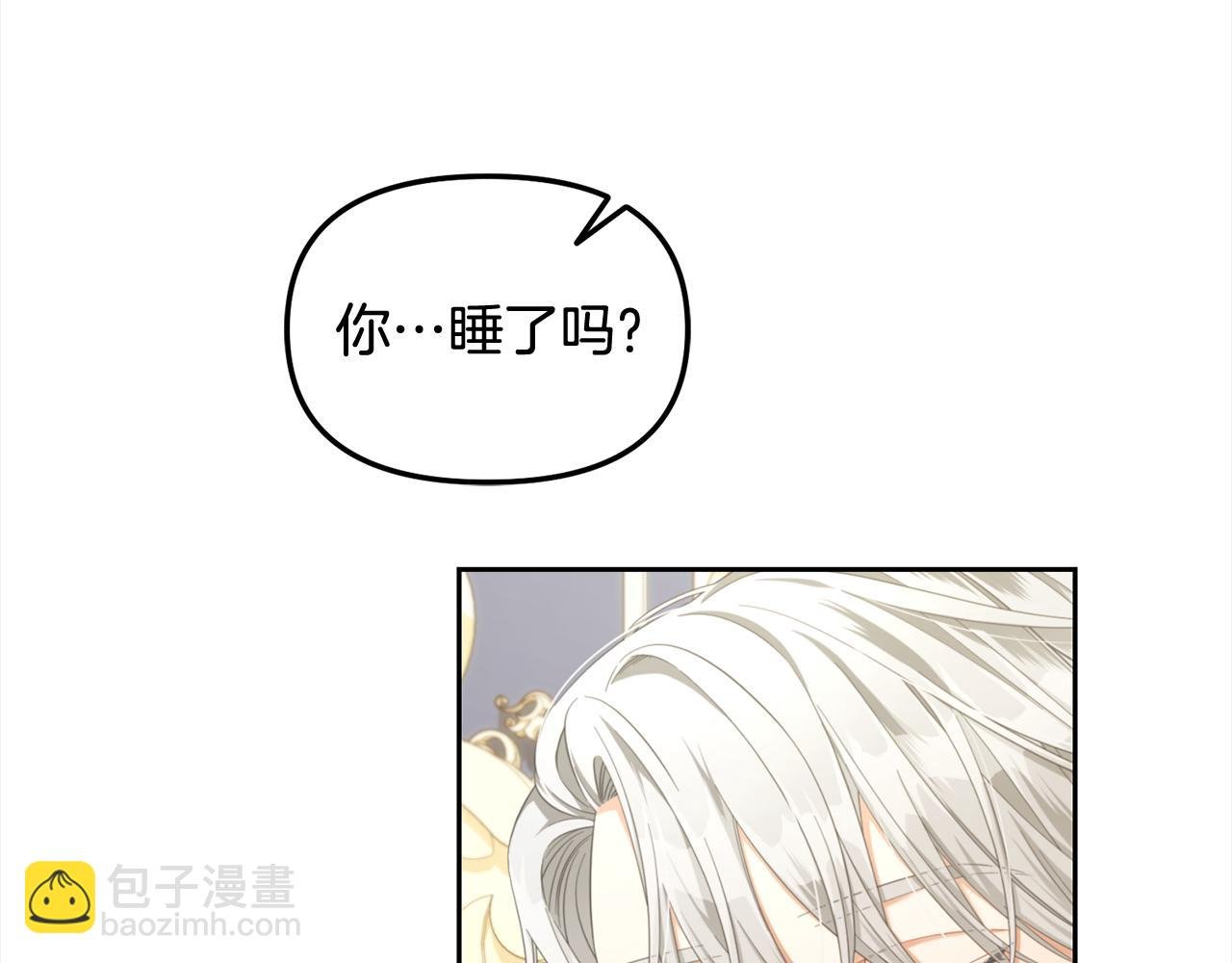 第32话 和好