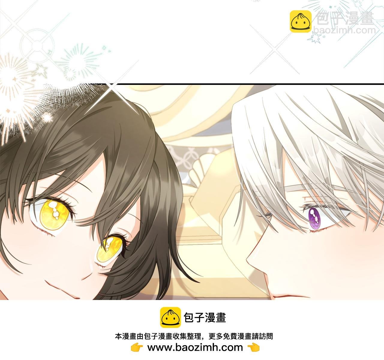 第32话 和好