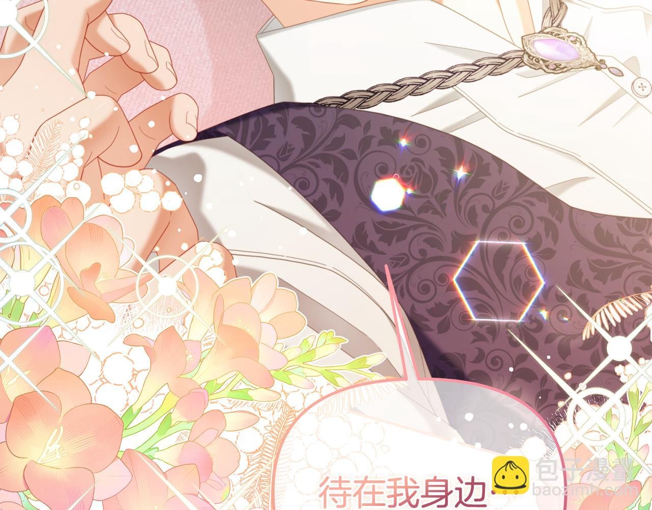 第33话 求奖励
