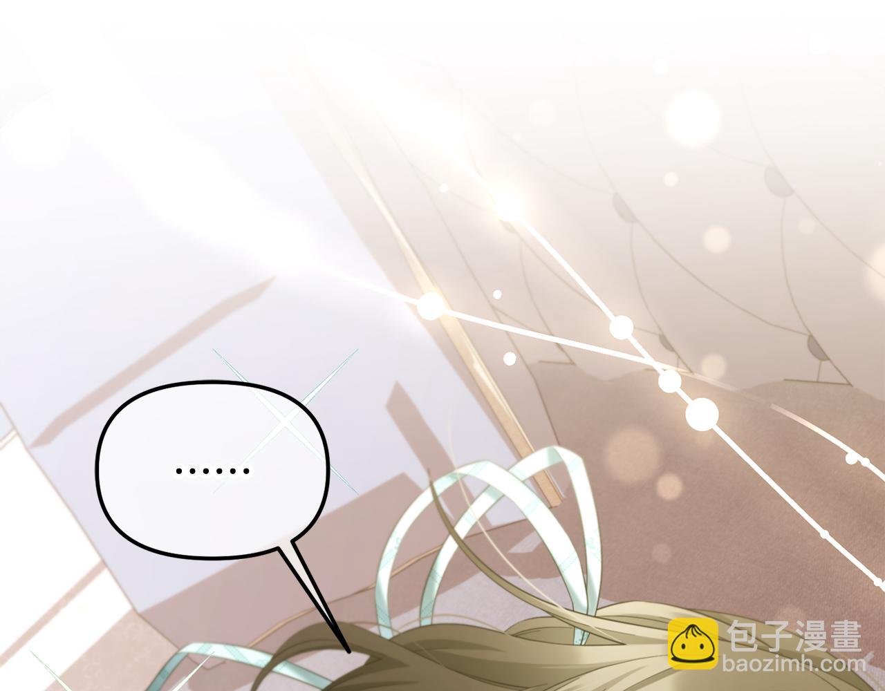 第33话 求奖励