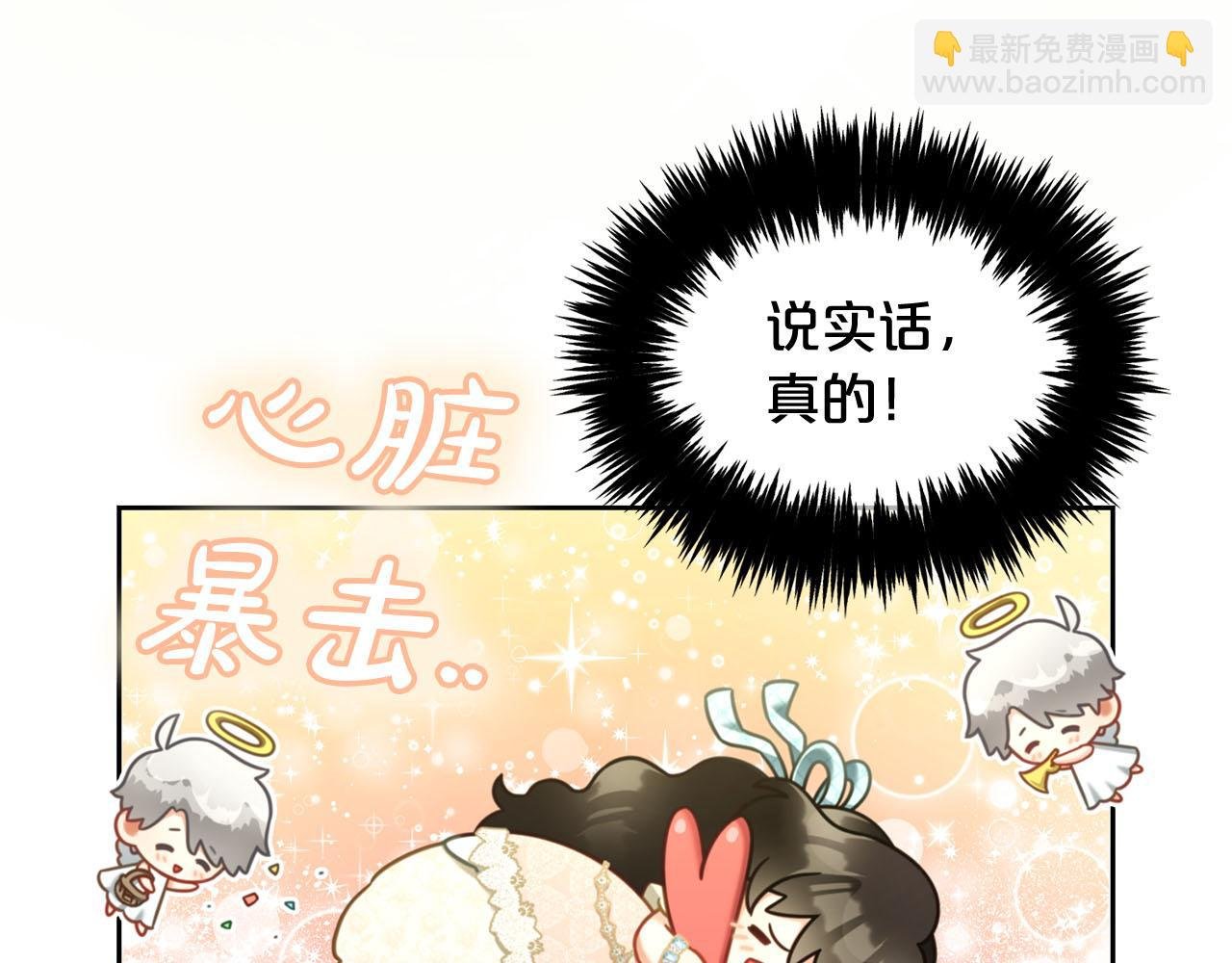 第33话 求奖励