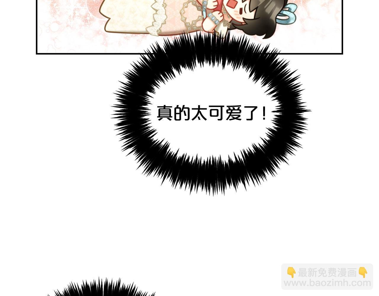 第33话 求奖励