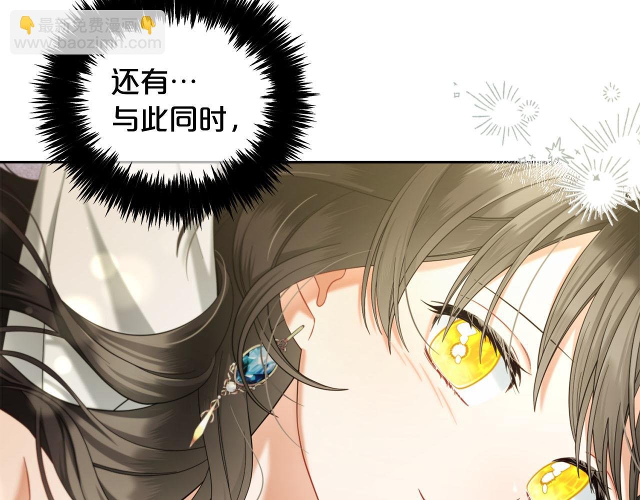 第33话 求奖励