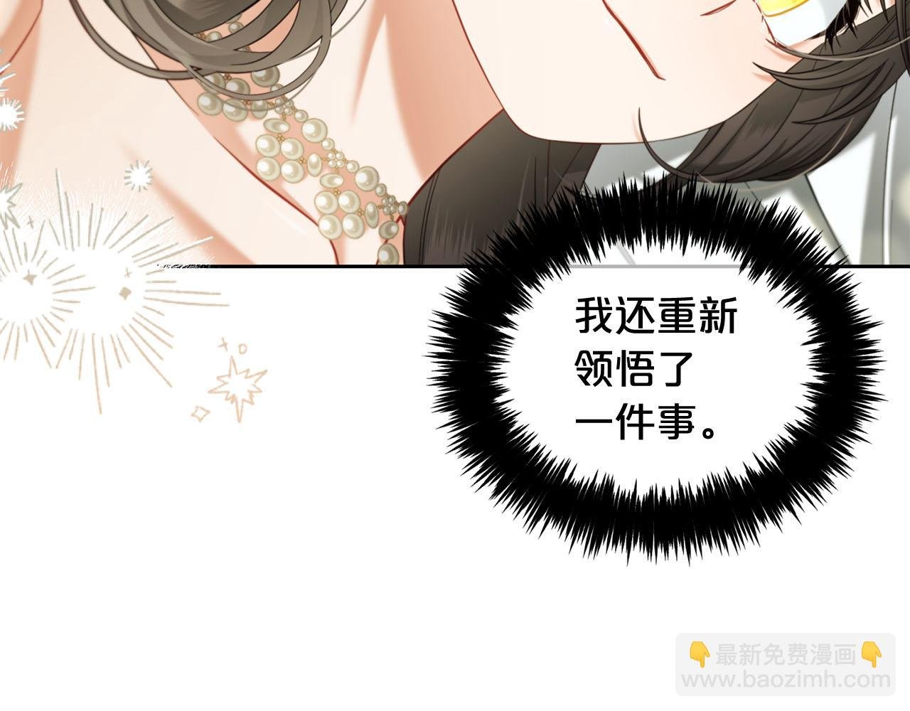 第33话 求奖励