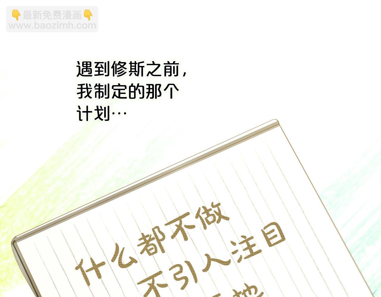 第33话 求奖励