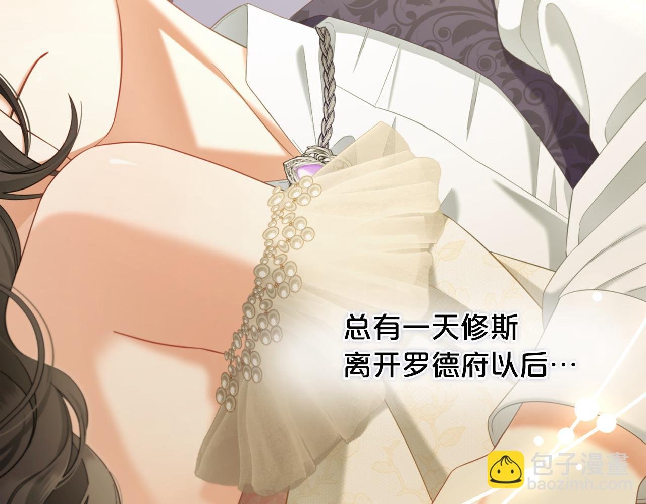 第33话 求奖励