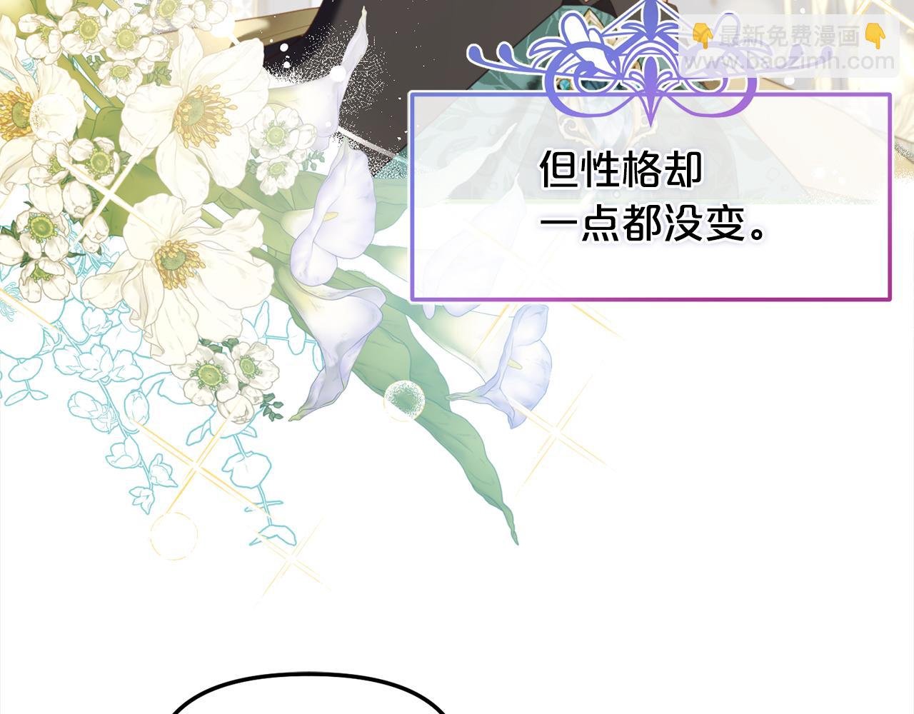 第34话 忠告