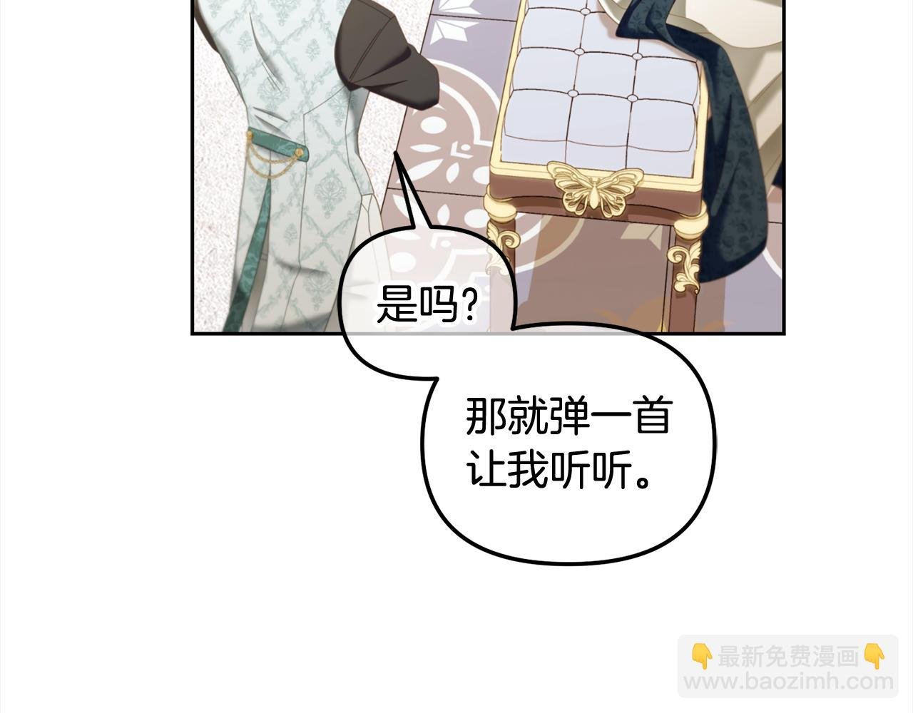 第34话 忠告