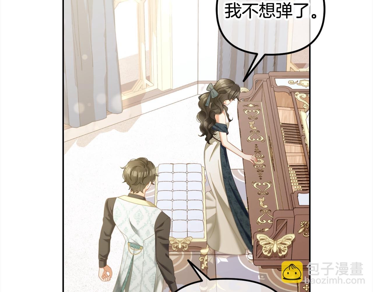 第34话 忠告