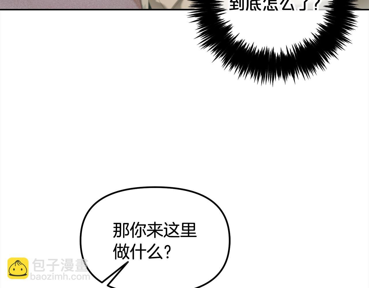 第34话 忠告