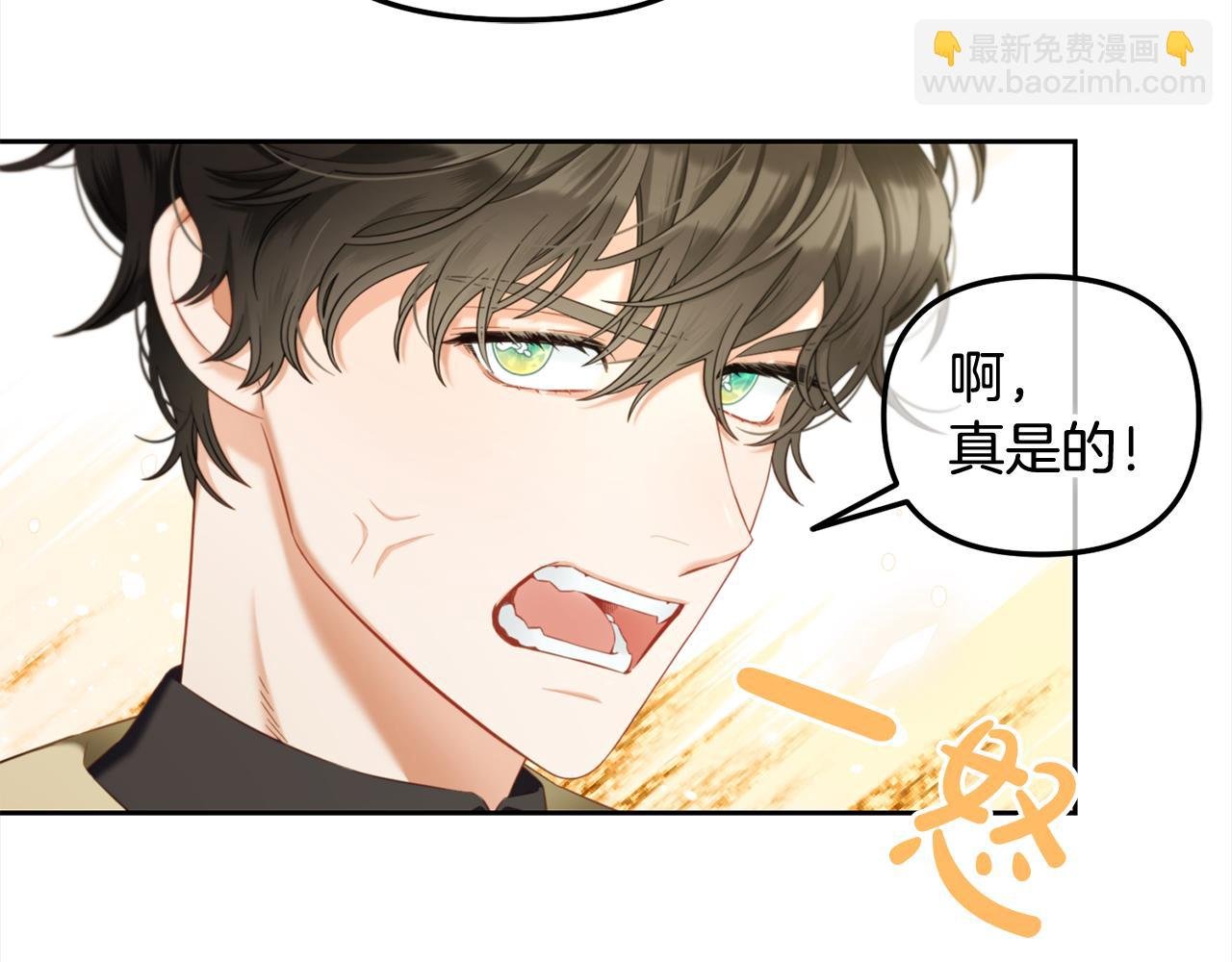 第34话 忠告