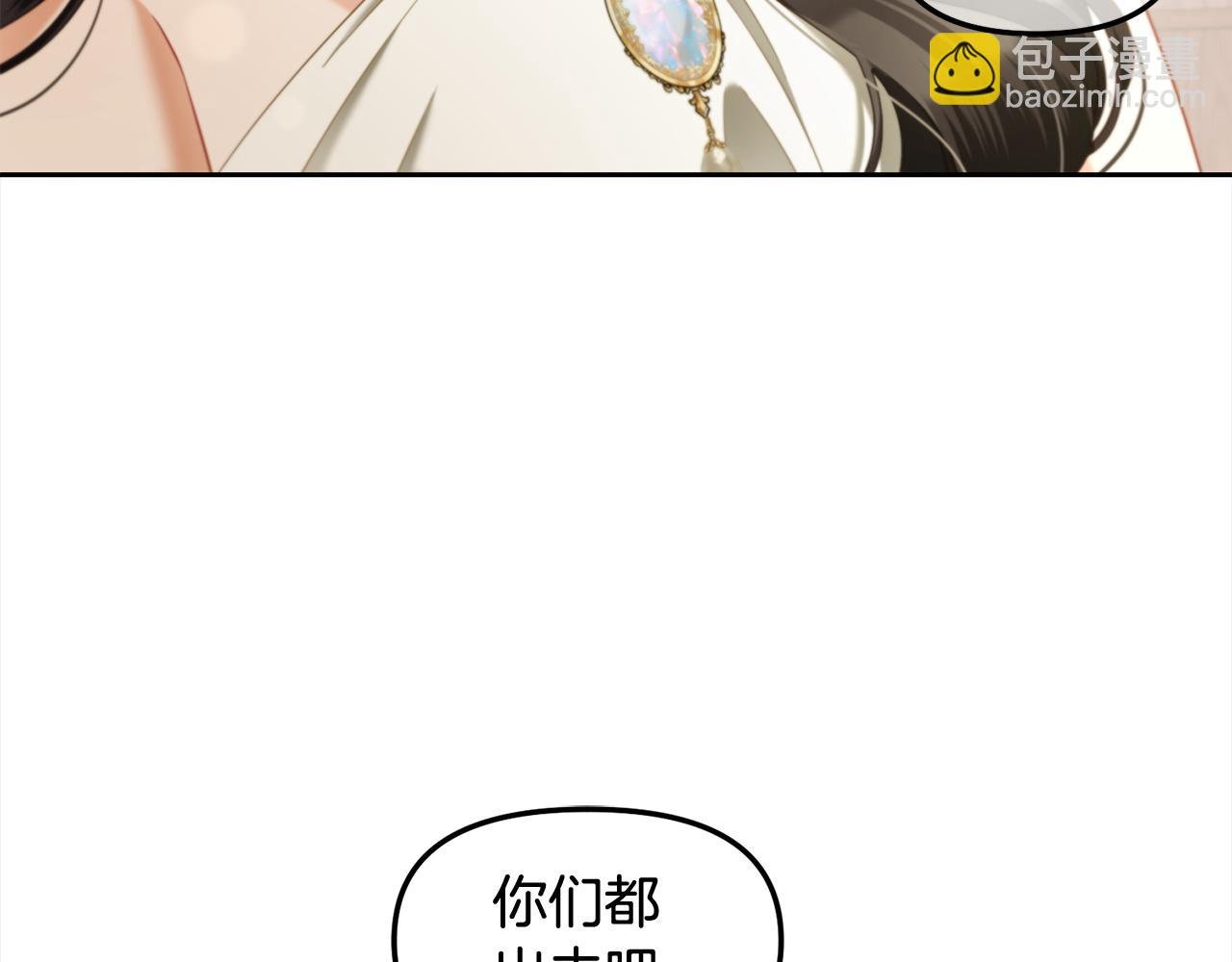 第34话 忠告
