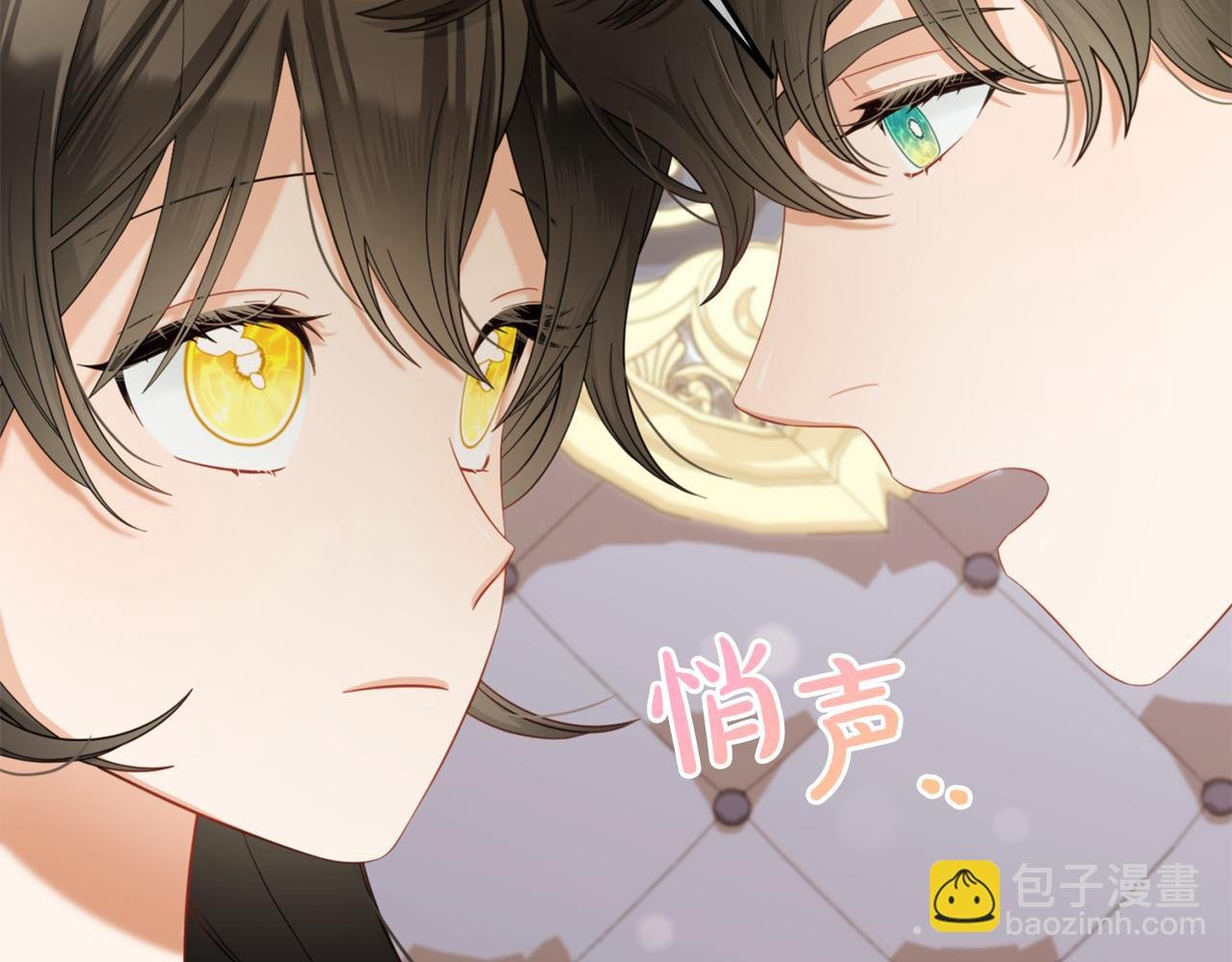 第34话 忠告