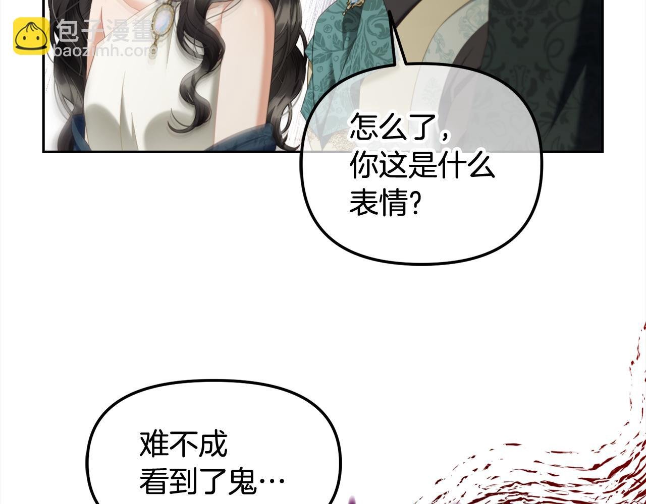 第35话 逃跑