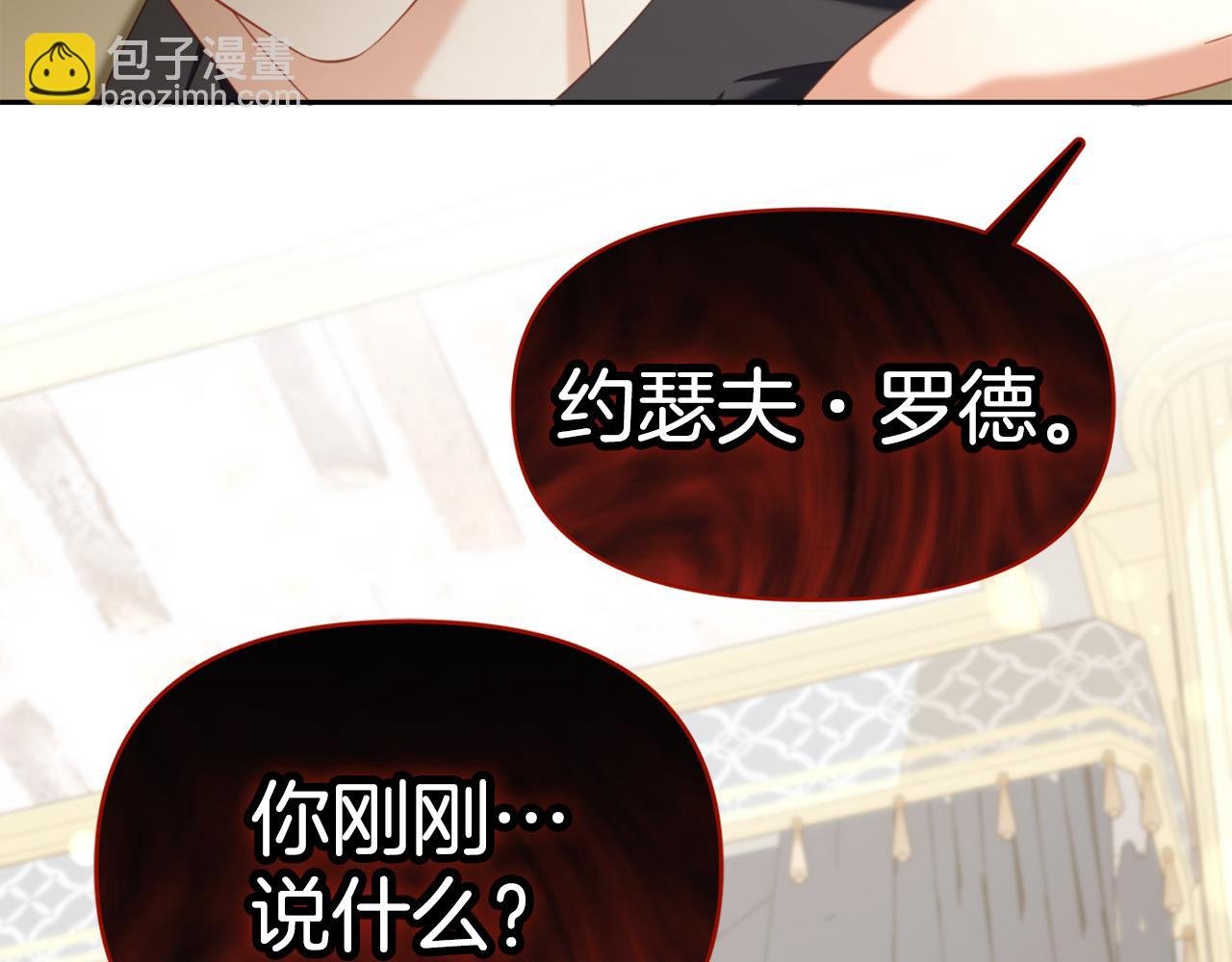 第35话 逃跑