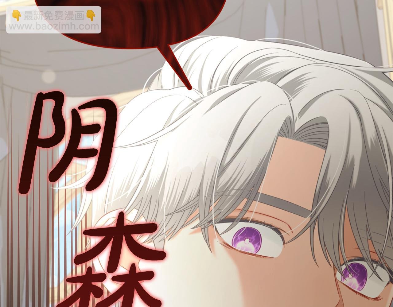 第35话 逃跑