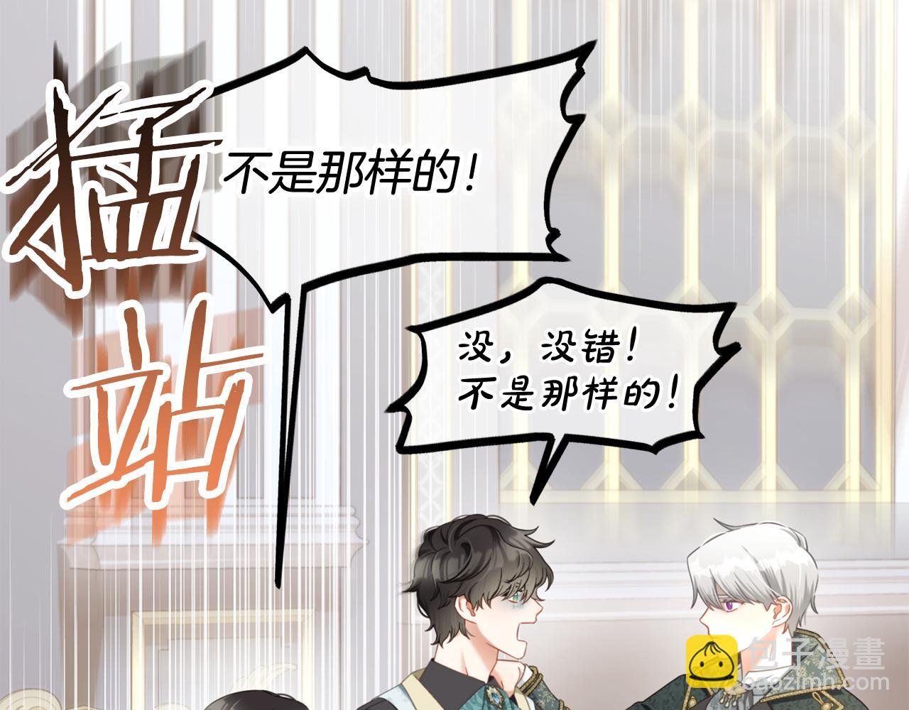 第35话 逃跑