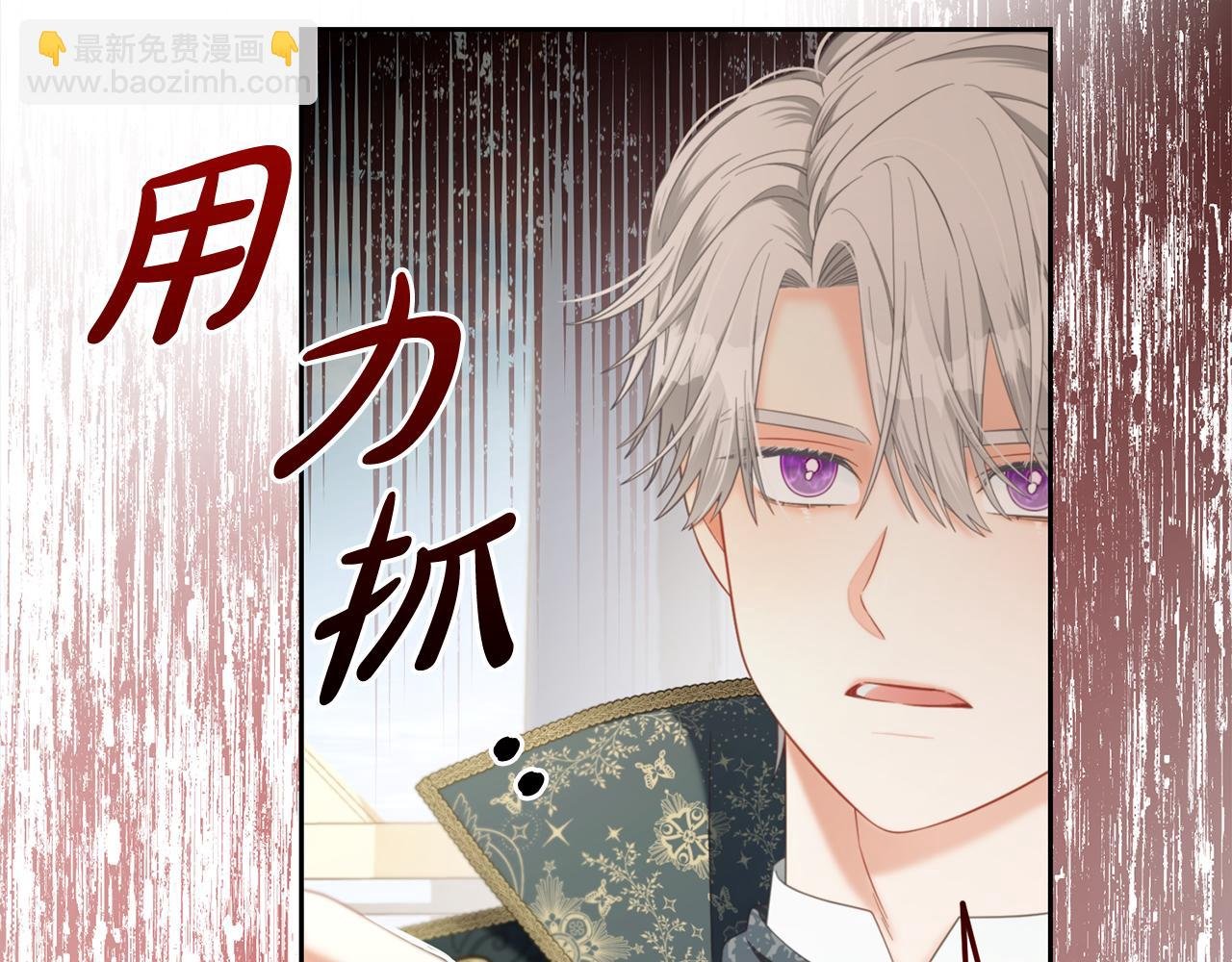 第35话 逃跑