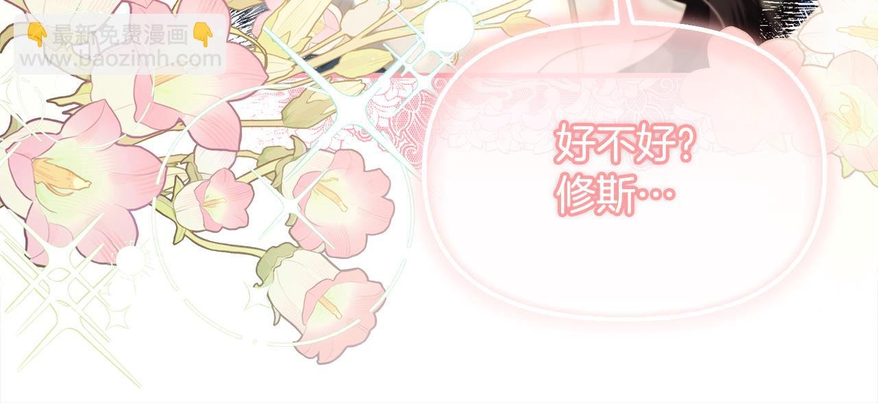 第35话 逃跑