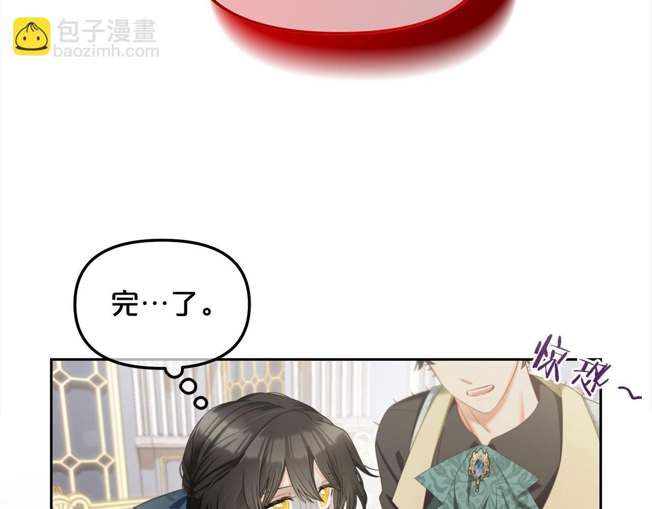 第35话 逃跑