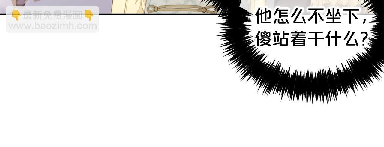 第35话 逃跑