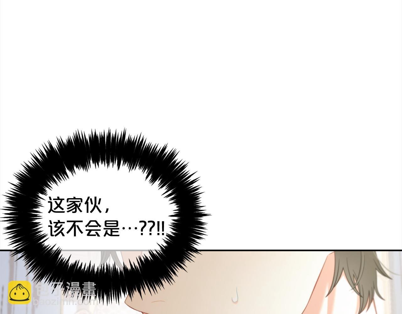 第35话 逃跑
