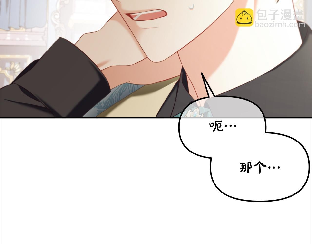第35话 逃跑