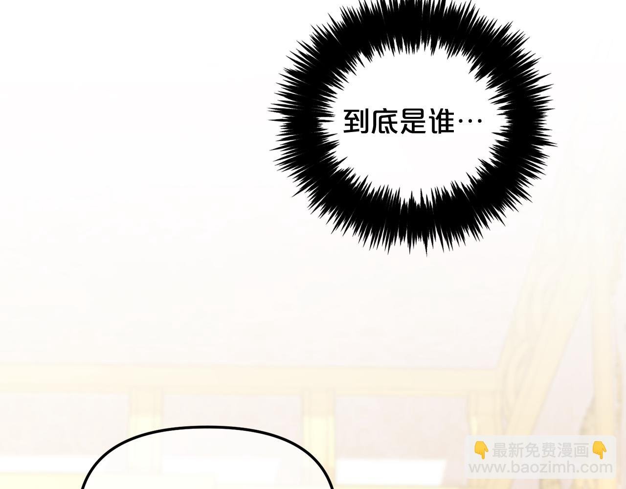 第36话 和解