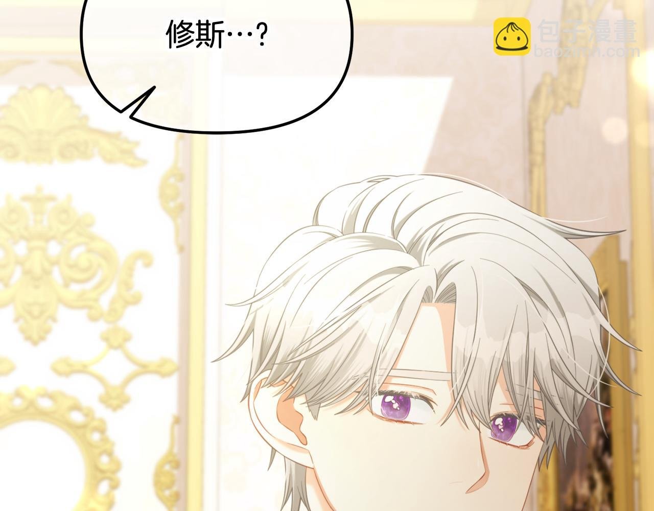 第36话 和解