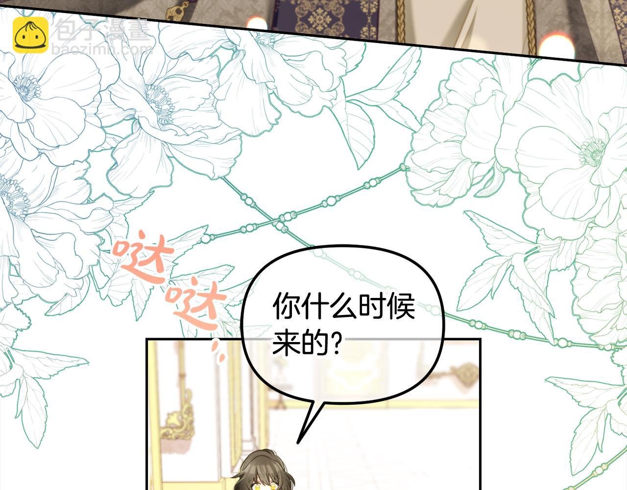 第36话 和解