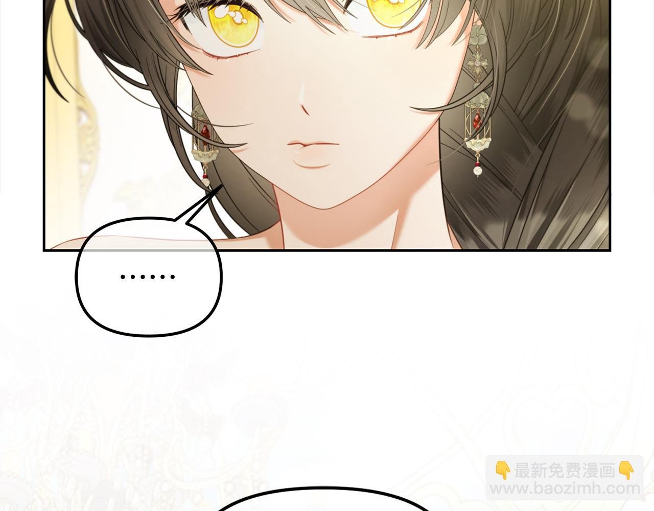 第36话 和解