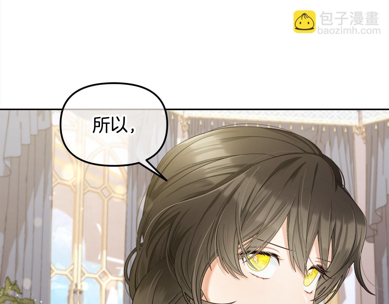 第36话 和解