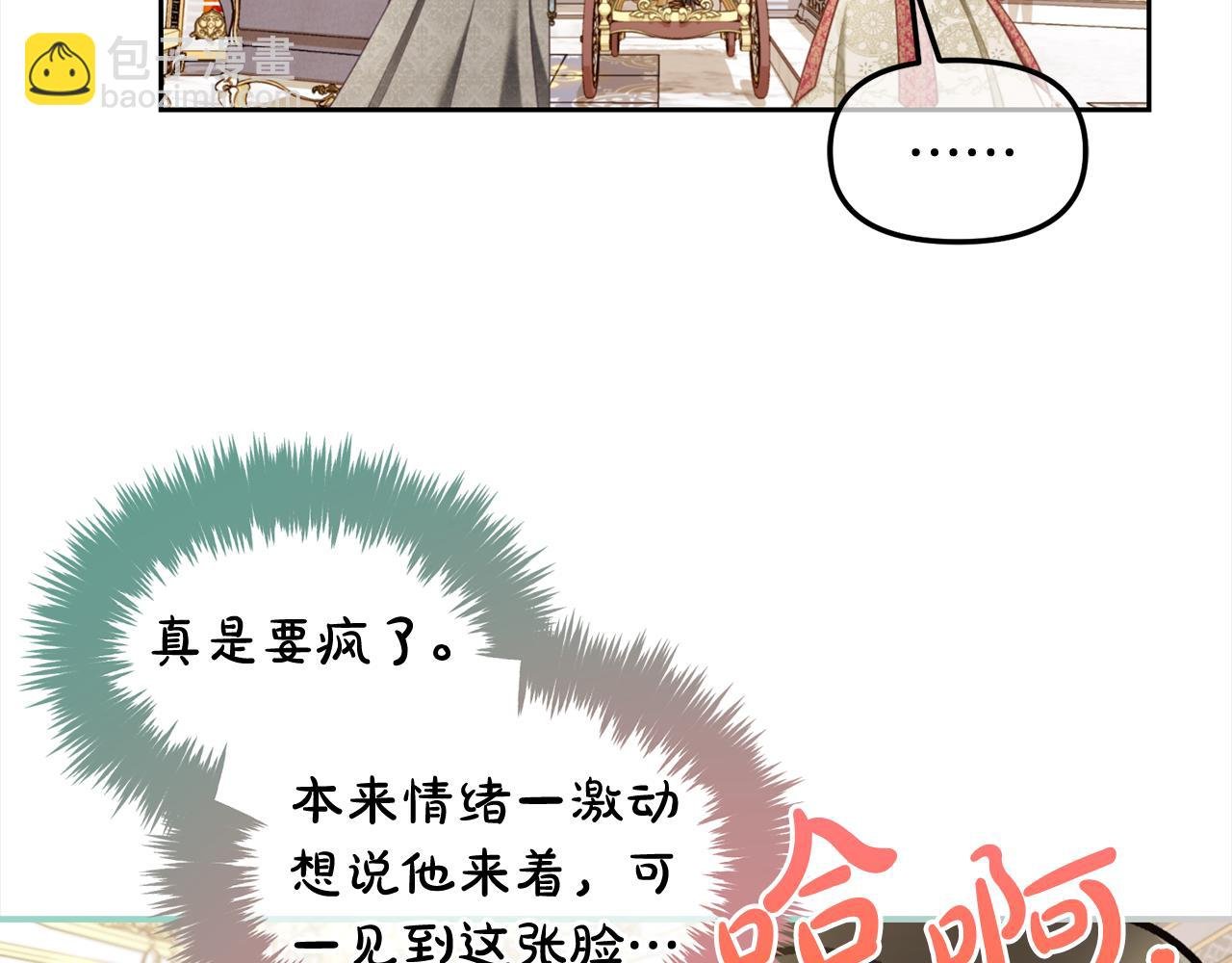 第36话 和解