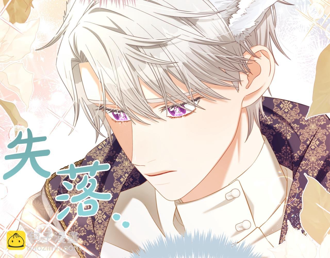 第36话 和解
