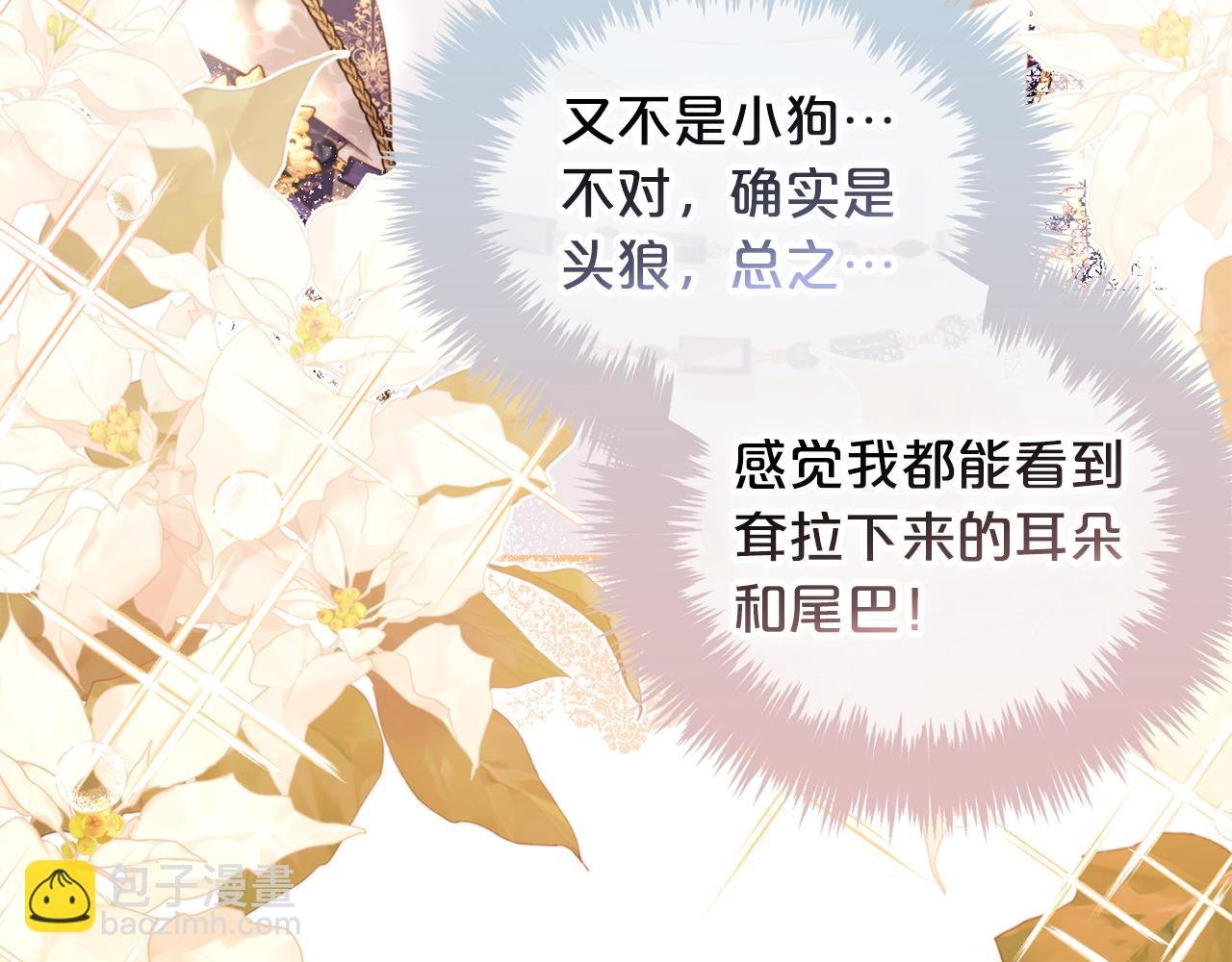 第36话 和解