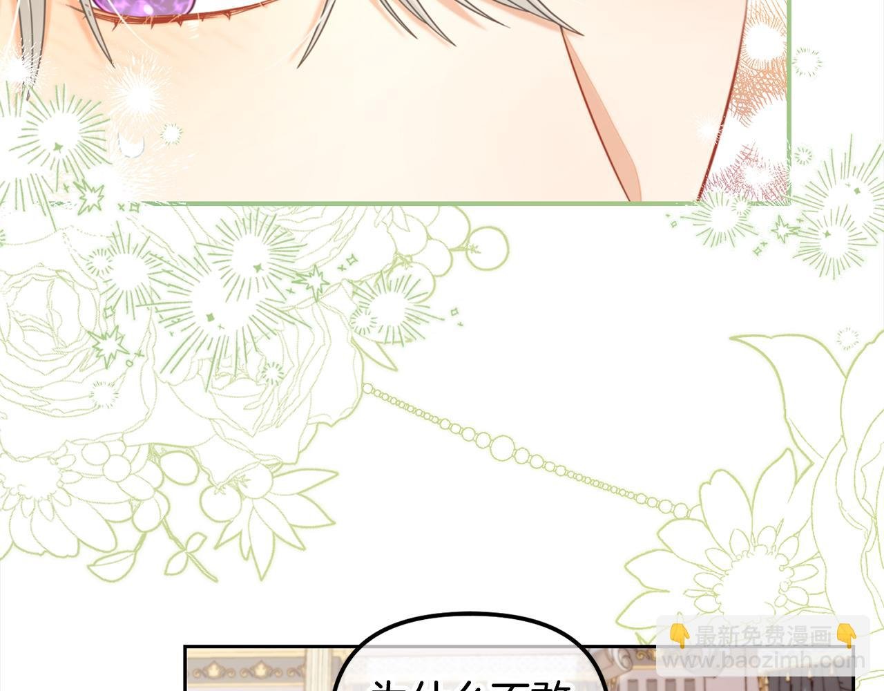 第36话 和解