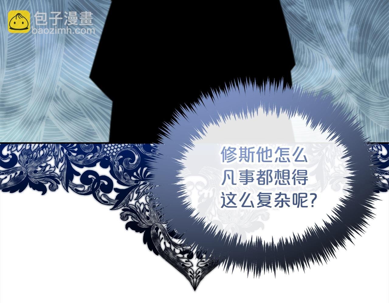 第36话 和解