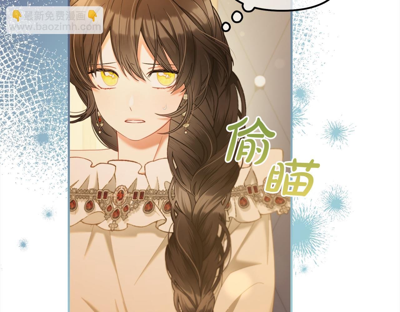 第37话 继承者考试
