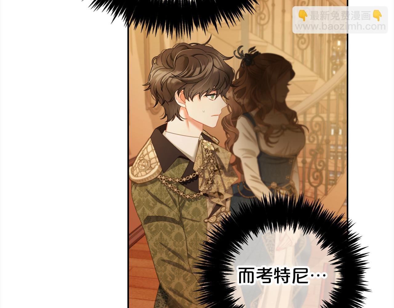 第37话 继承者考试